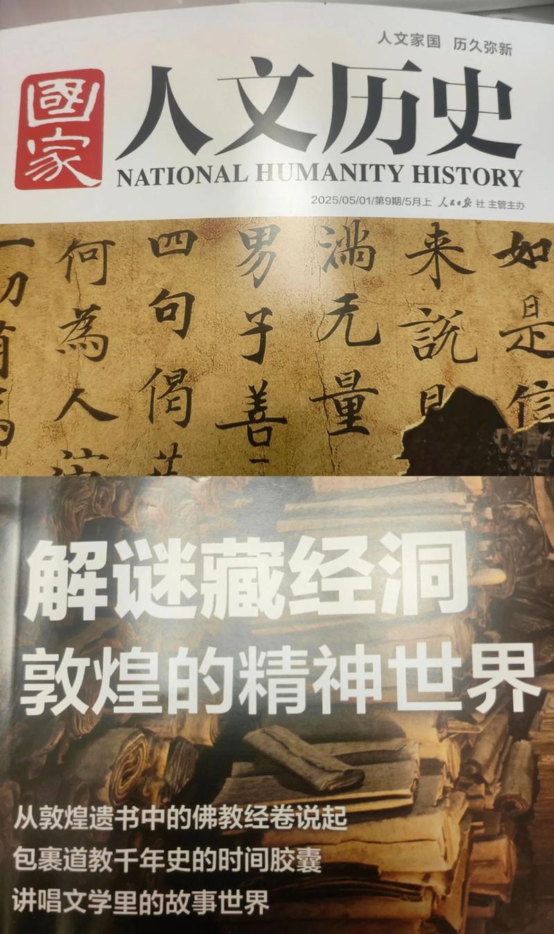 博湖旅游网